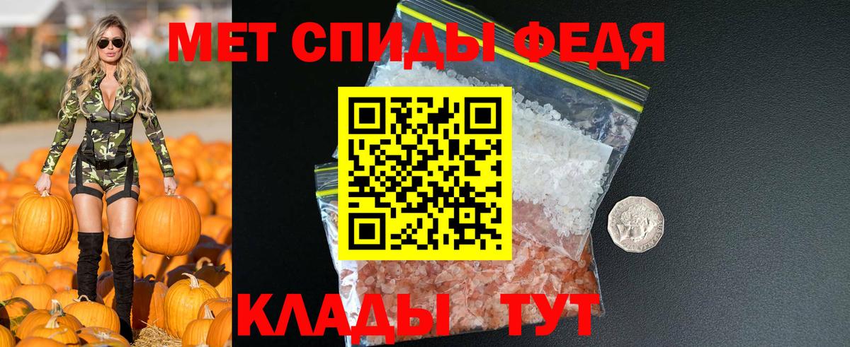 Кострома  АМФ  Вход с VPN  Амфетамин VHQ 