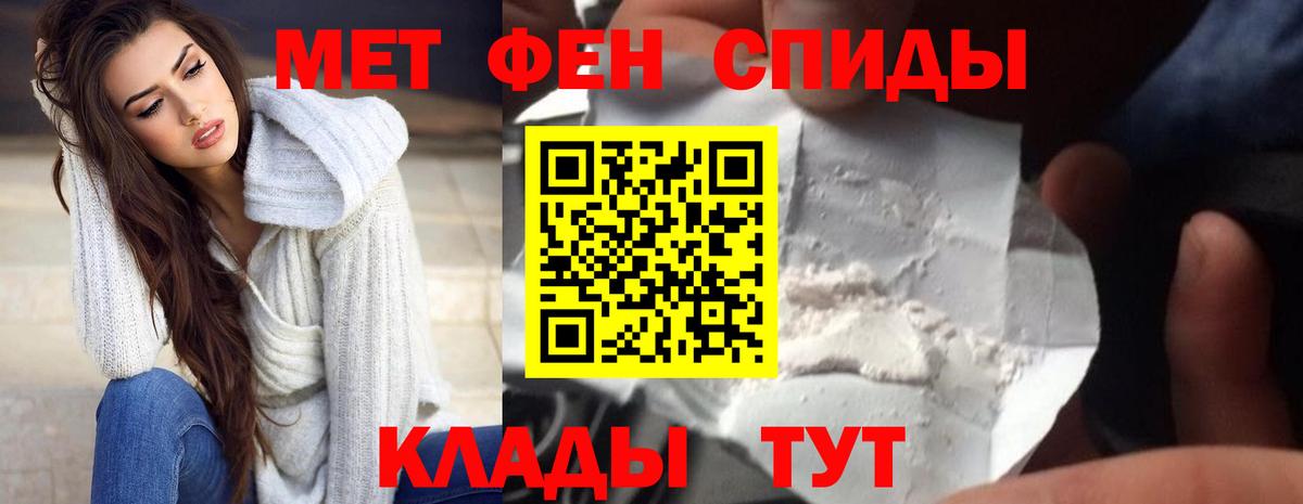 АМФ 98% Кострома