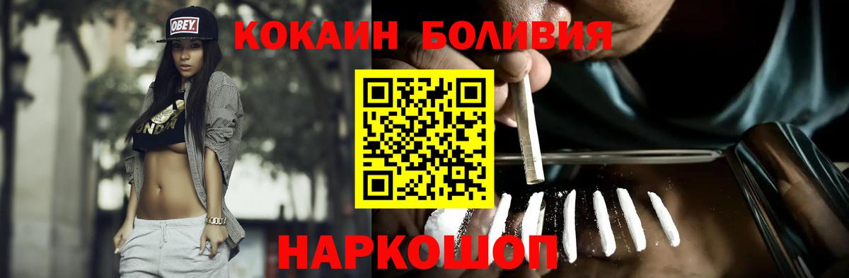 Cocaine VHQ Кострома