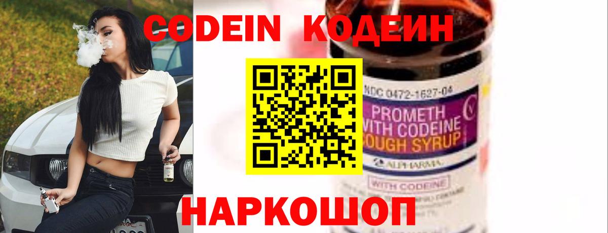 Канабис  ЭКСТАЗИ  ГАШИШ  Меф МЯУ МЯУ   Кострома  ГАШИШ  APVP СК кристаллы  Вход с VPN  МЕТ 