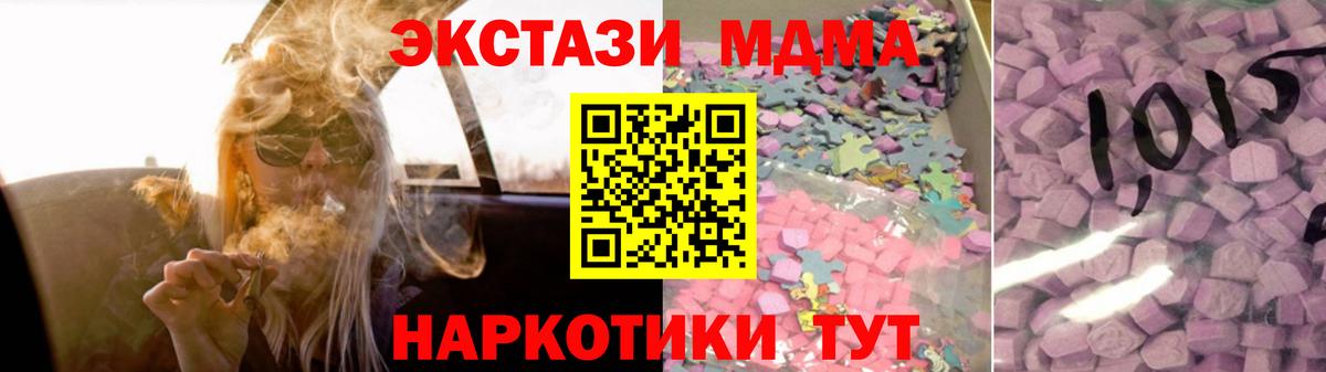 Ecstasy 300 mg Кострома