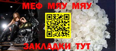 прущие грибы Краснознаменск