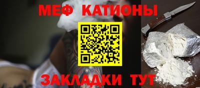 герыч Краснокаменск