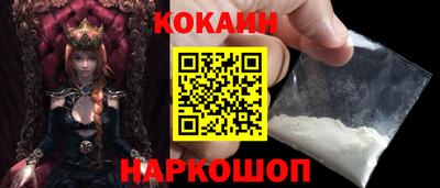 прущие грибы Краснознаменск