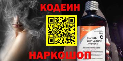 герыч Краснокаменск