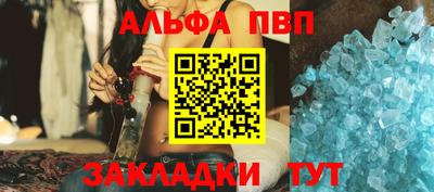 прущие грибы Краснознаменск