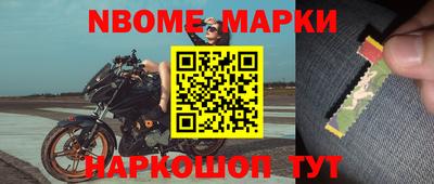 герыч Краснокаменск