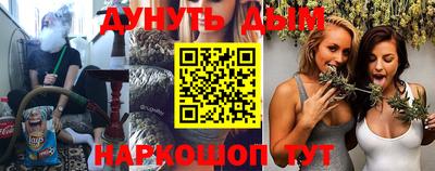 прущие грибы Краснознаменск