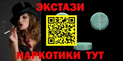 прущие грибы Краснознаменск