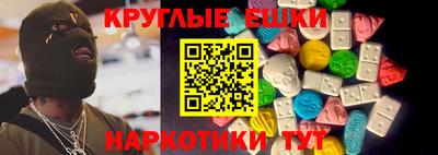 герыч Краснокаменск