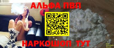 прущие грибы Краснознаменск
