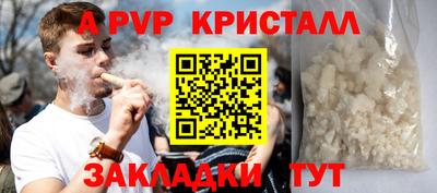 герыч Краснокаменск