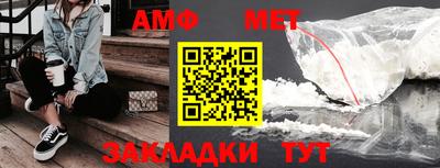 прущие грибы Краснознаменск