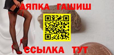 прущие грибы Краснознаменск