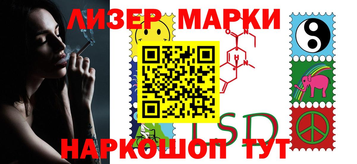 LSD-25 экстази ecstasy Кострома