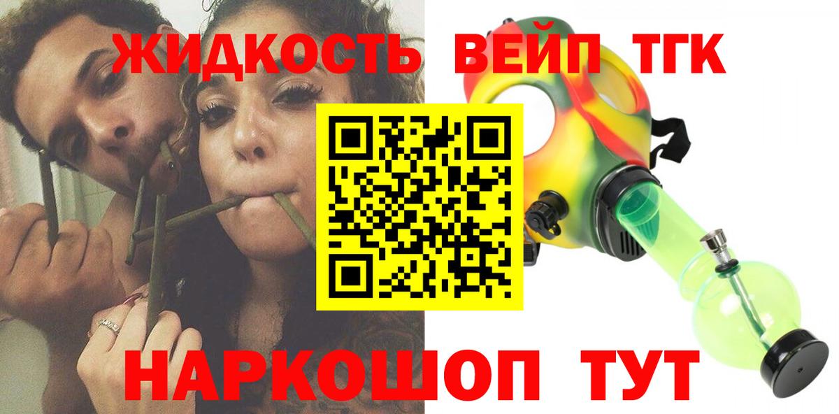 Кострома  ТГК концентрат  Вход с VPN 