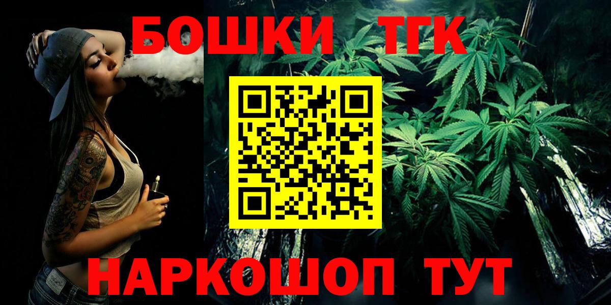Бошки марихуана AK-47 Кострома